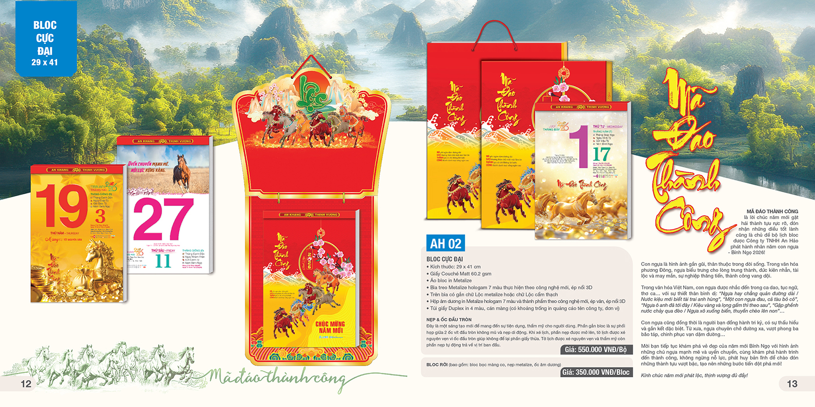 bloc cực đại AH 02