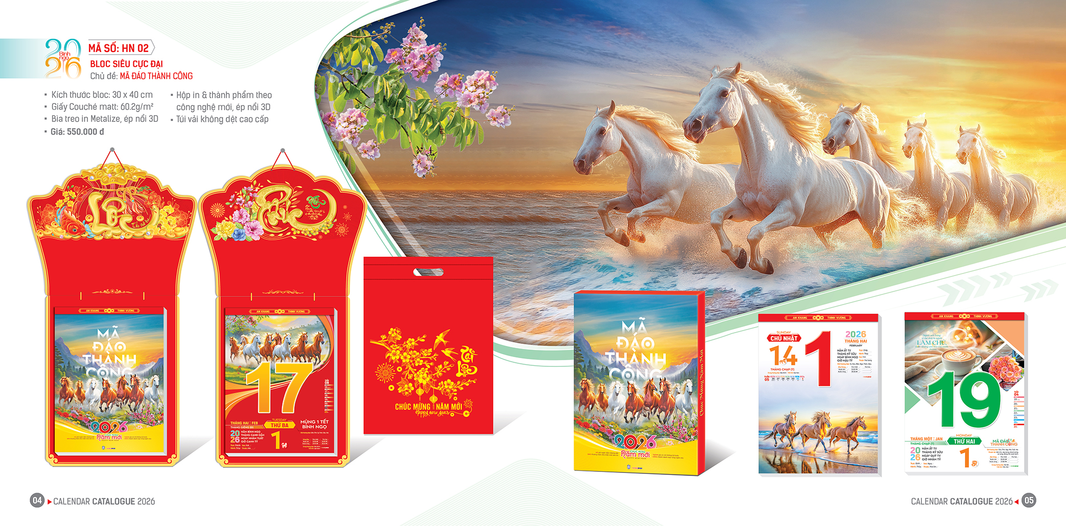 bloc siêu cực đại