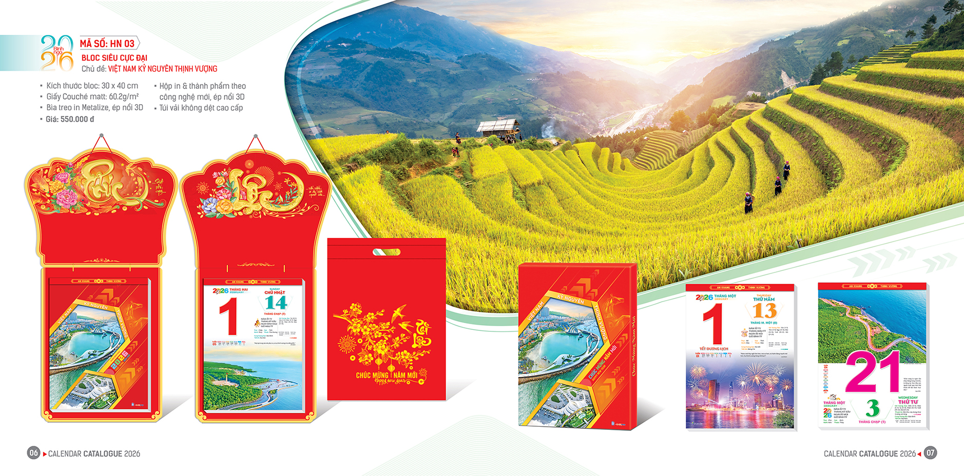 bloc siêu cực đại